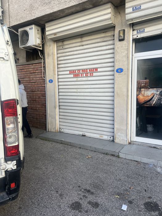 Магазин под наем