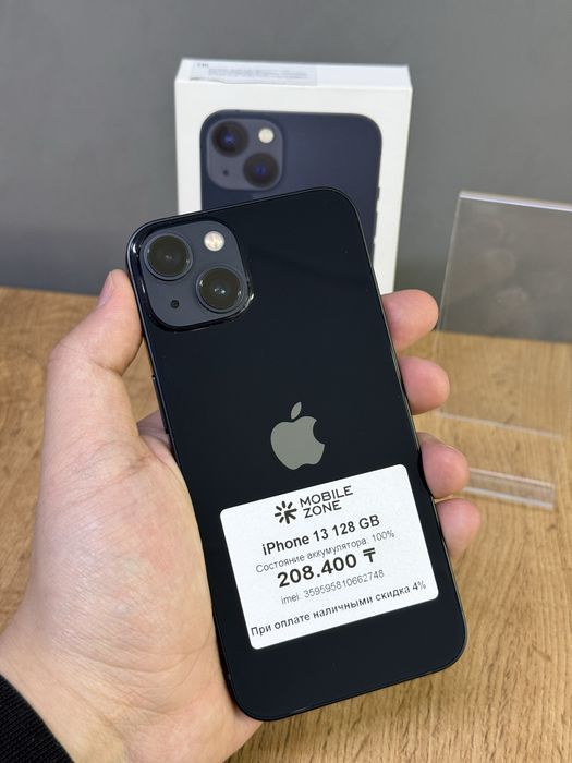 Iphone 13 128 GB 100% | Mobile Zone