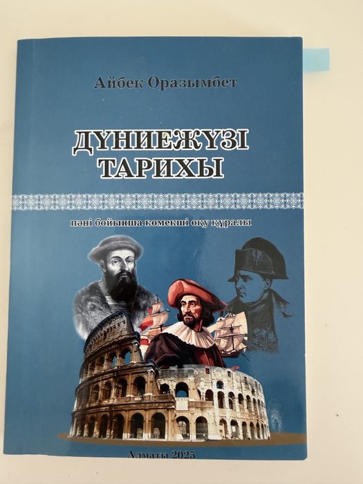 Продается книги для Ент