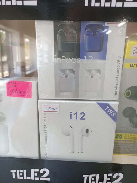 Наушники от 500 тнг