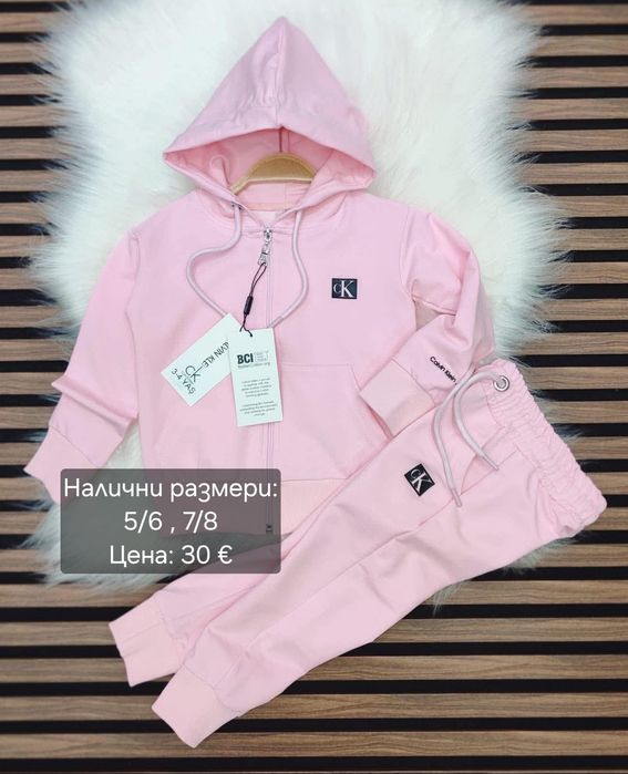 Детски екипи за момичета