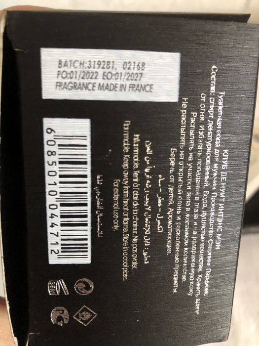 ARMAFF  club de nuit intens MAN