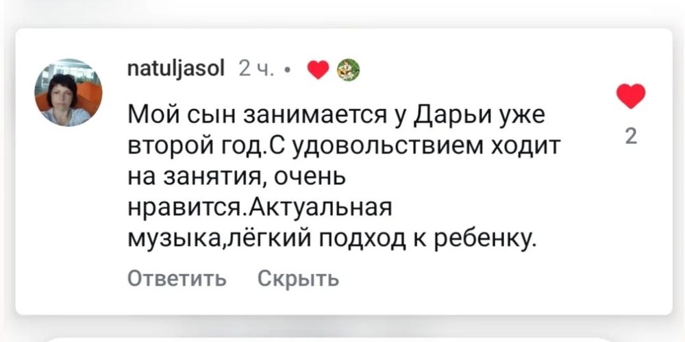 Уроки гитары, укулеле