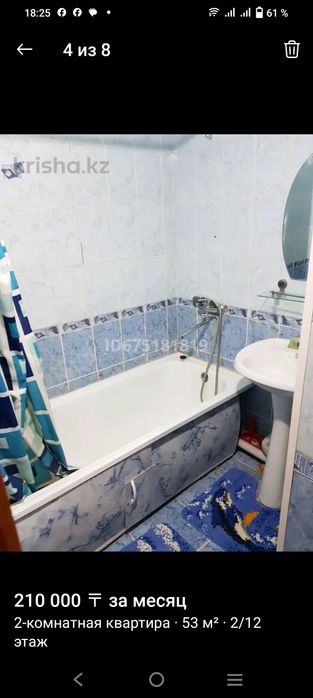 Продам район Абу-Даби