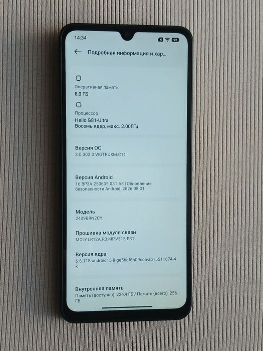 Xiaomi Redmi 14c 256 ГБ, Android 16, NFC