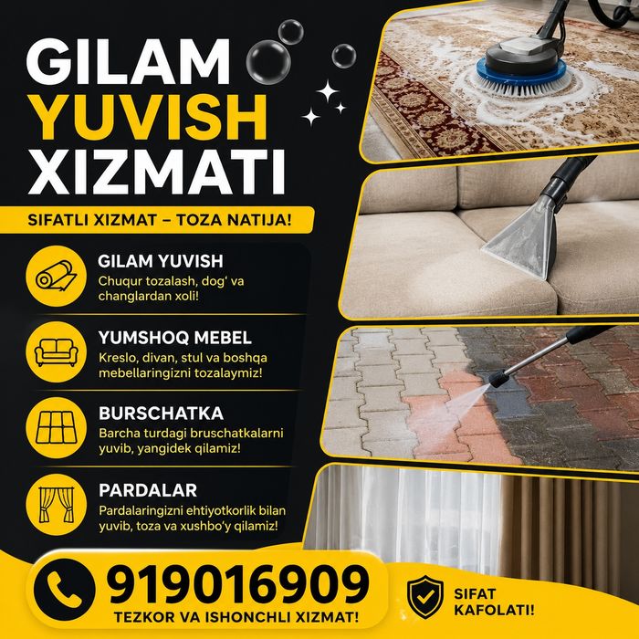 Gilam yuvish/ cтирка ковров