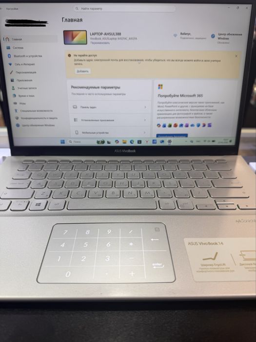 Asus vivobook 8/512 core i5