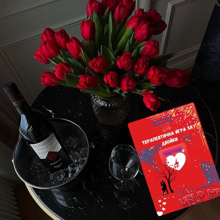 Терапевтична игра за двойки