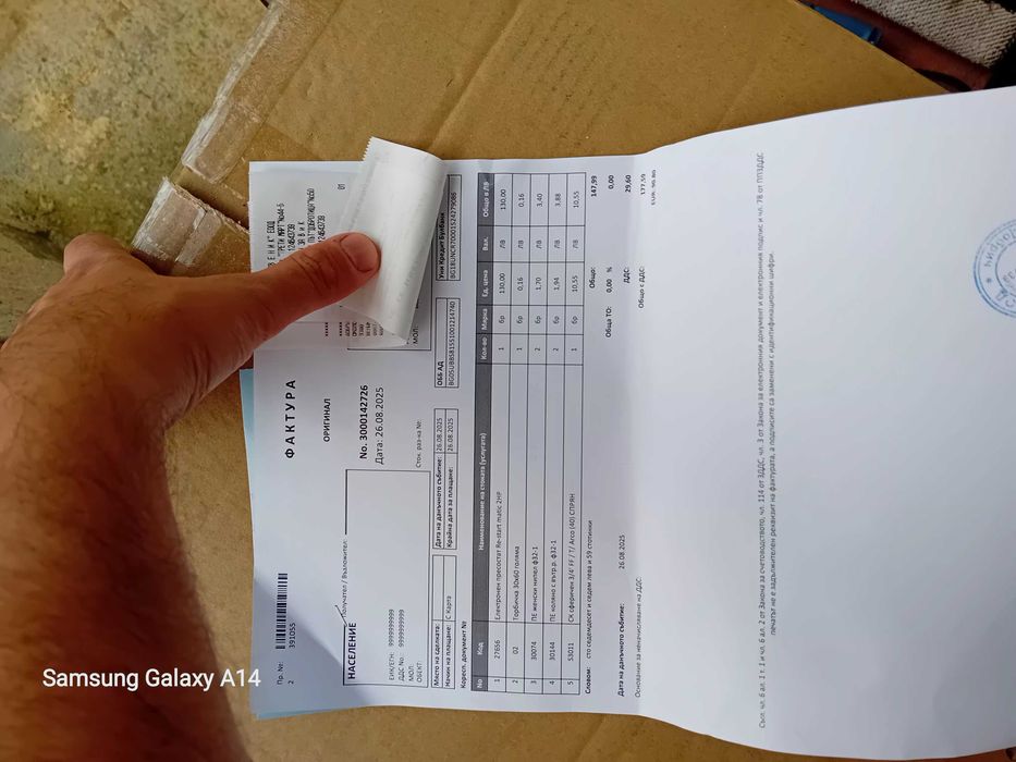 Пресостат  саер рестарт