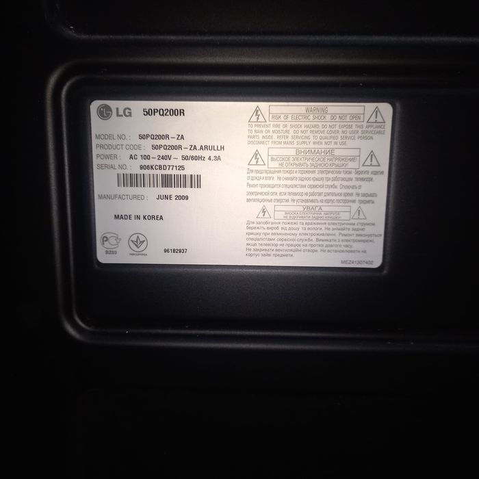 Продам телевизор