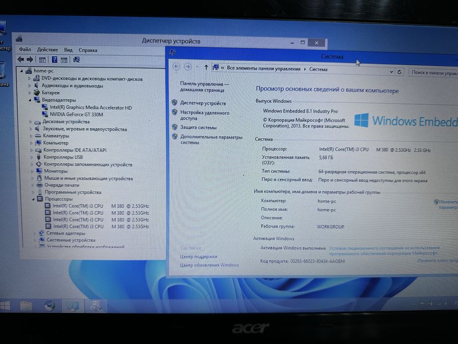 Ноутбук Acer рабочий