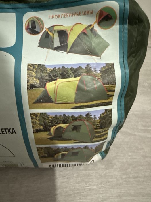 Палатка для отдыха или для рыбалки