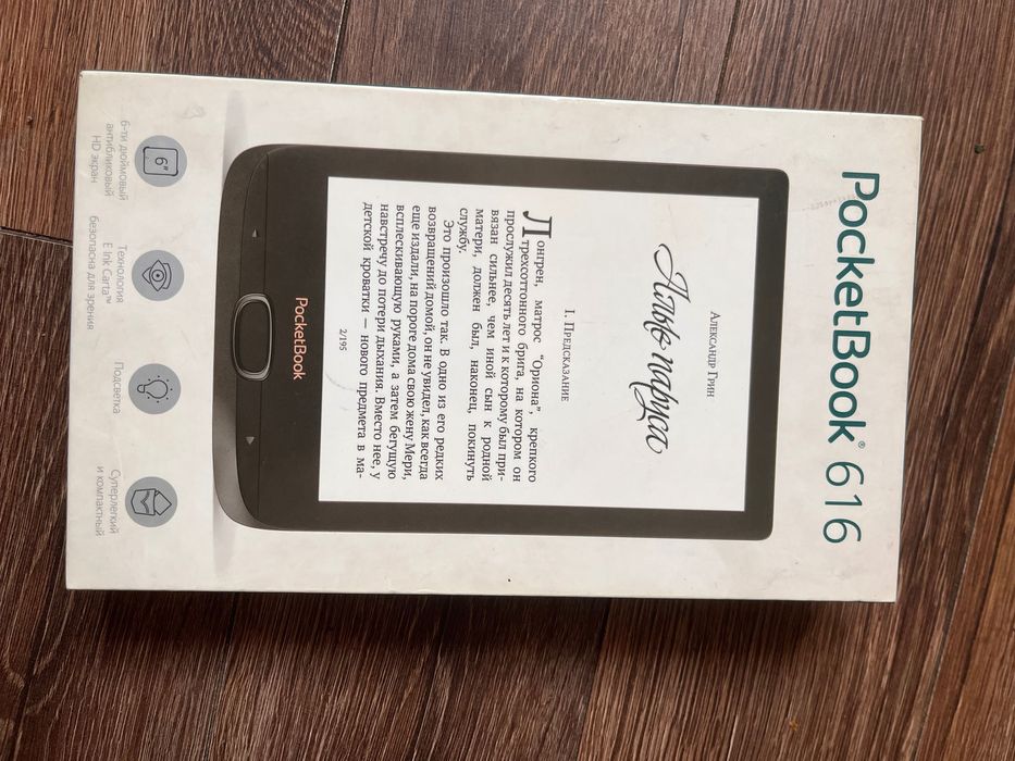 Pocketbook 616 Электронная книга