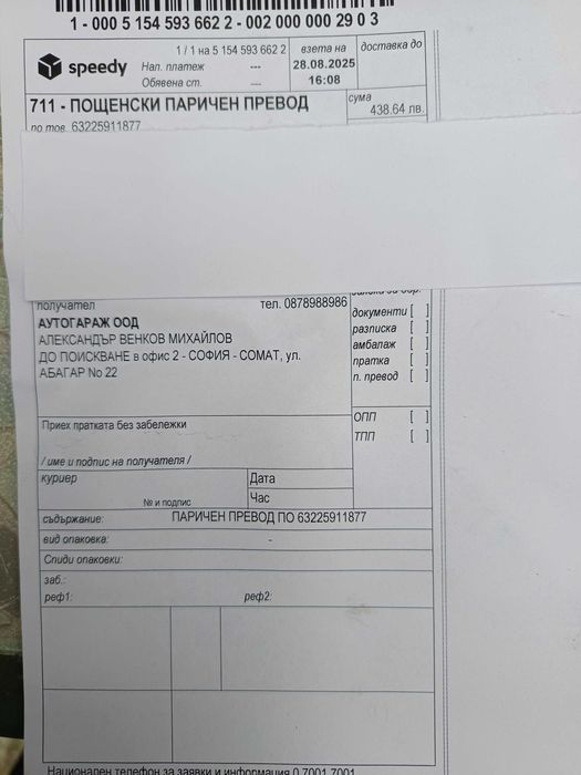 Катализатор BM-CATALYSTS за Сеат Алтеа 1.6 - 102кс.