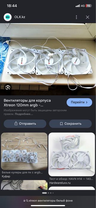 Компьютерный Корпус ПК дешевле