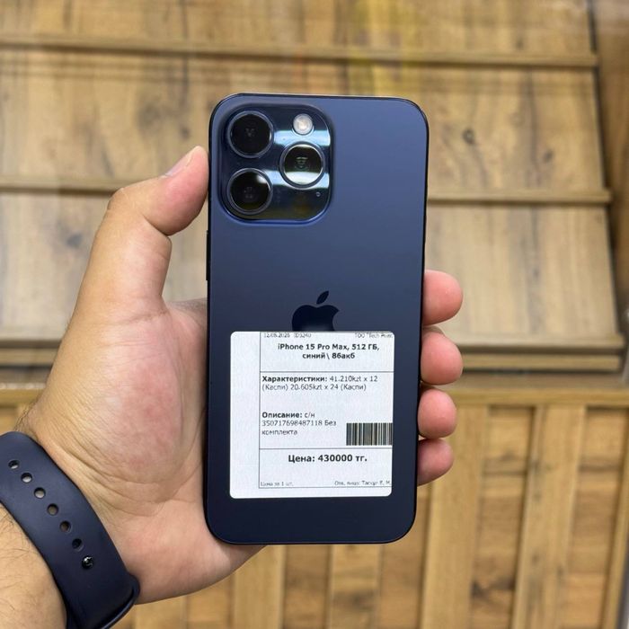 Iphone 15 Pro Max / 256gb / 86% / ID5240