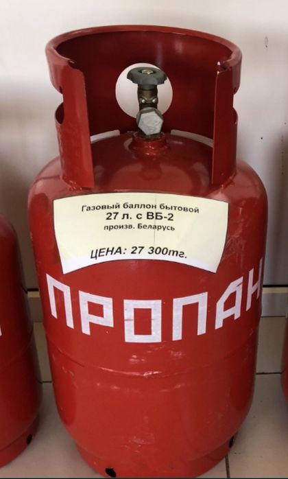 Вентильный газовый баллон