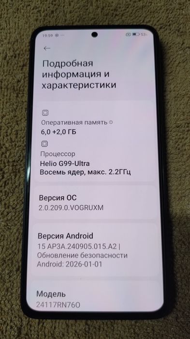Redmi Note 14 4G. 6/128 NFC