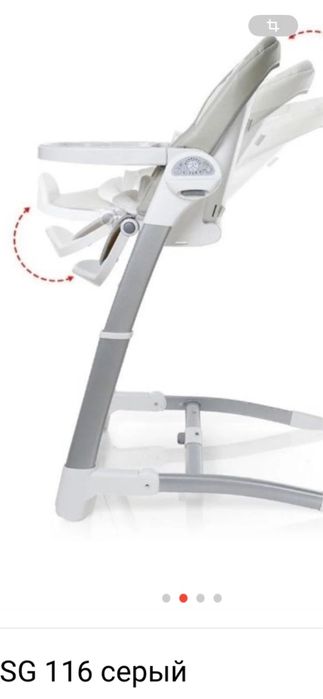 Продам шезлонг- стульчик