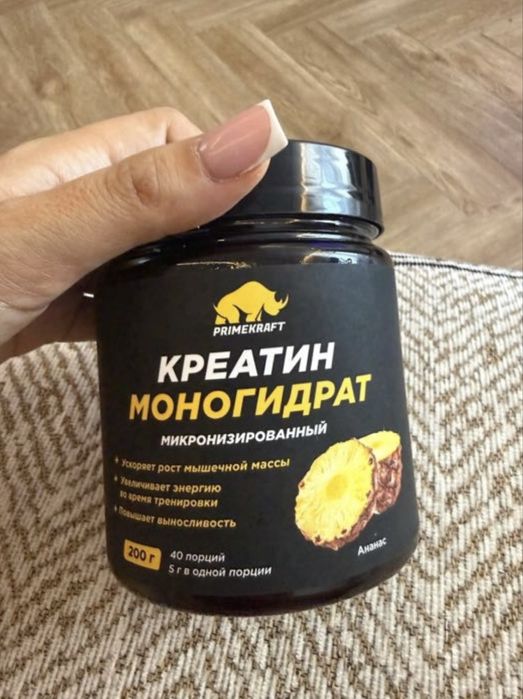 Креатин PrimeKraft