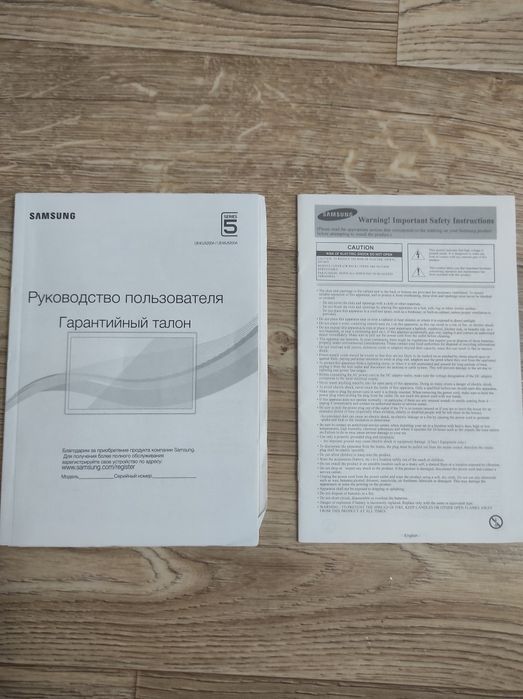 Телевизор Самсунг