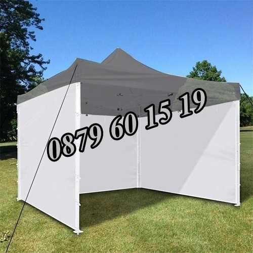 Тройна страница за шатра тип хармоника 9м /страница за три страни/