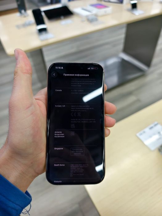 İphone 16 pro 256 eac