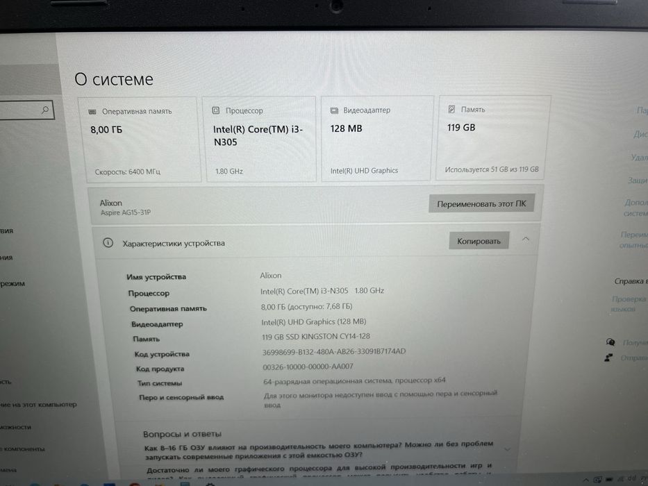 Acer Apire Go 15 Core I3 - N305 DDR5 8GB RAM