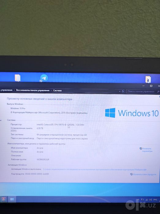 Ноутбук Lenovo IdeaPad 330 | Celeron 3867U | 4 ГБ | 1 ТБ HDD
