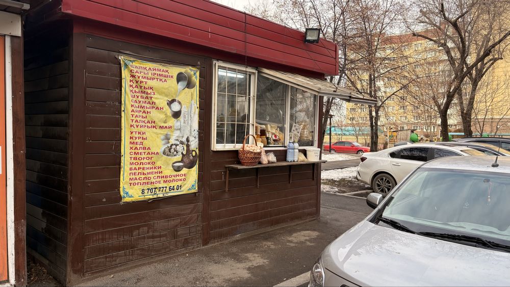 Продам готовый киоск