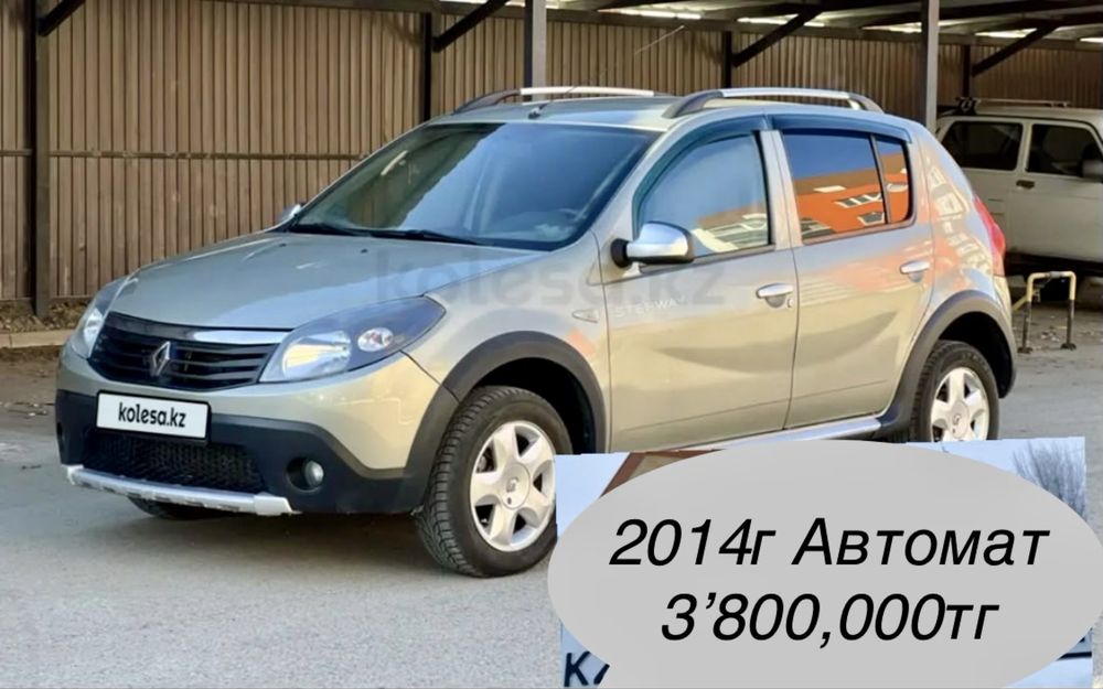 Продам автомобиль