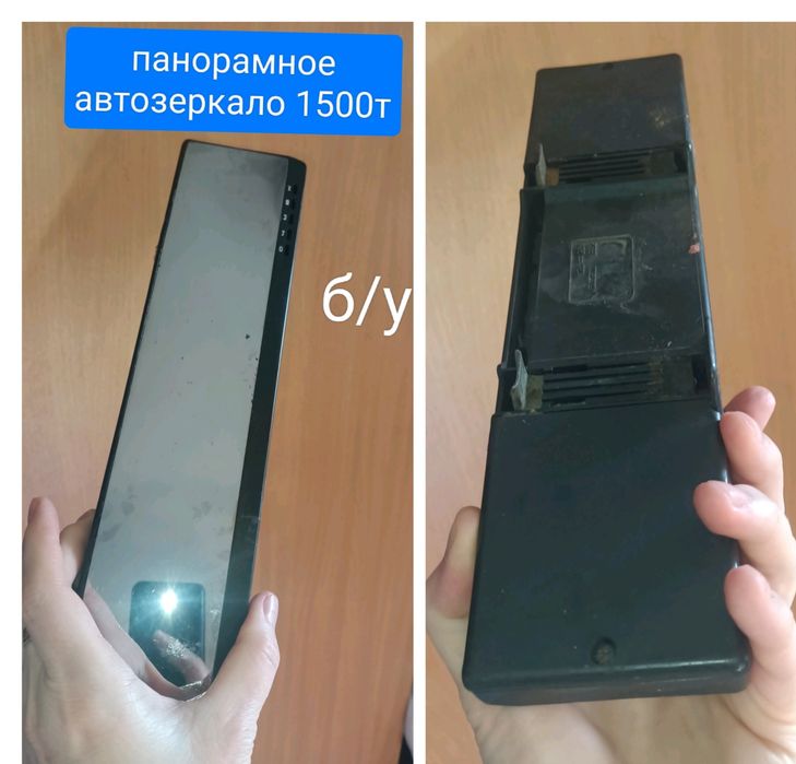 Зеркало боковое два шт 2000т