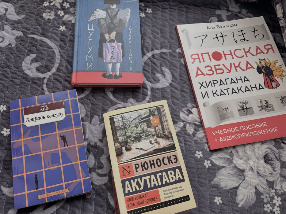 Продаю книги (дешево)