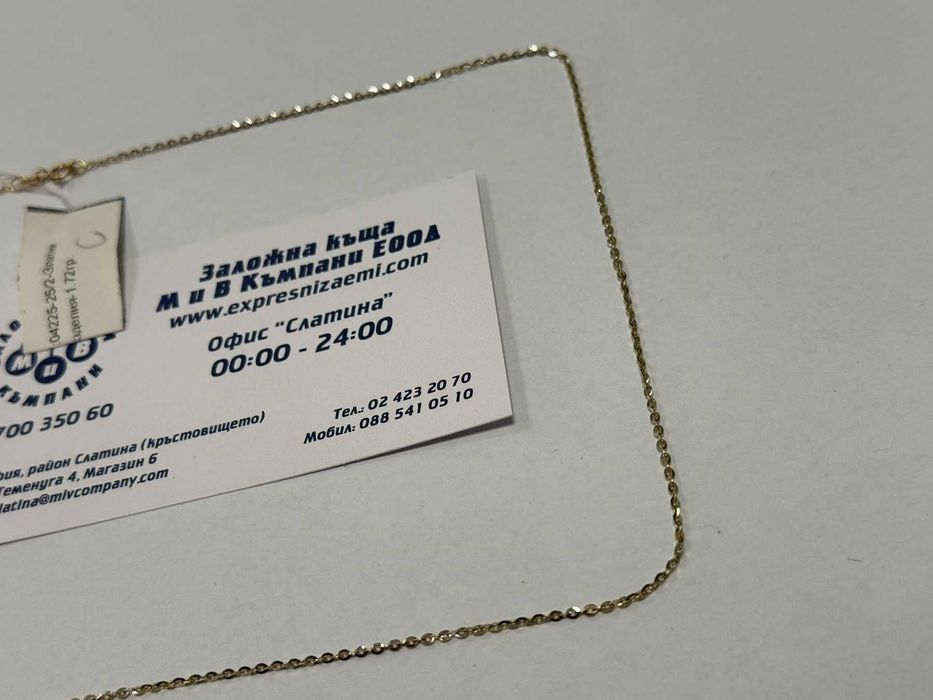 *** Топ Цена *** Златно синджирче 14к 1.72 гр