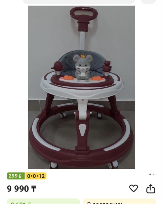 Ходунок -7000 тг  новый !