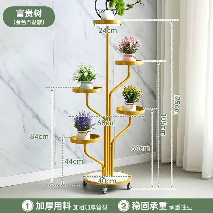 Подставки для цветов. Китай