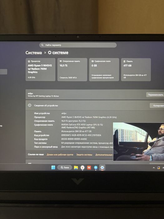 Продам ноутбук HP Victus