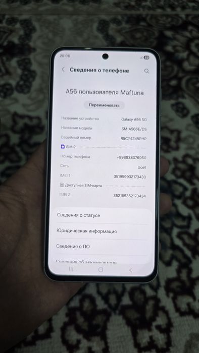 Samsung A56 8/128 gb tez va arzon sotiladi 2 oy ishlagan