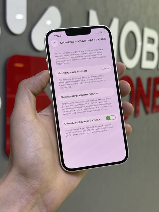 Iphone 14 128 GB 100% | Mobile Zone