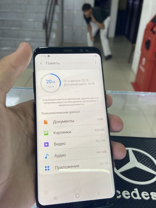 Samsung Galaxy S8
