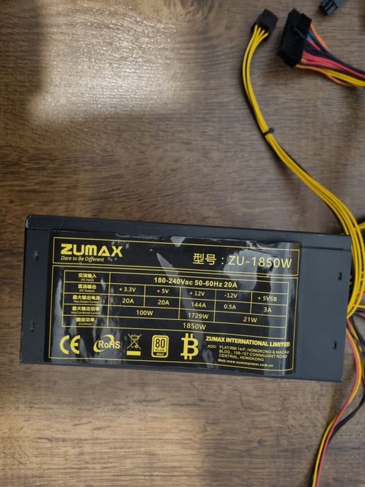 Sursa 1850w Zumax