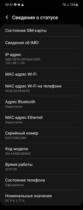 Галакси а53 5g !!!