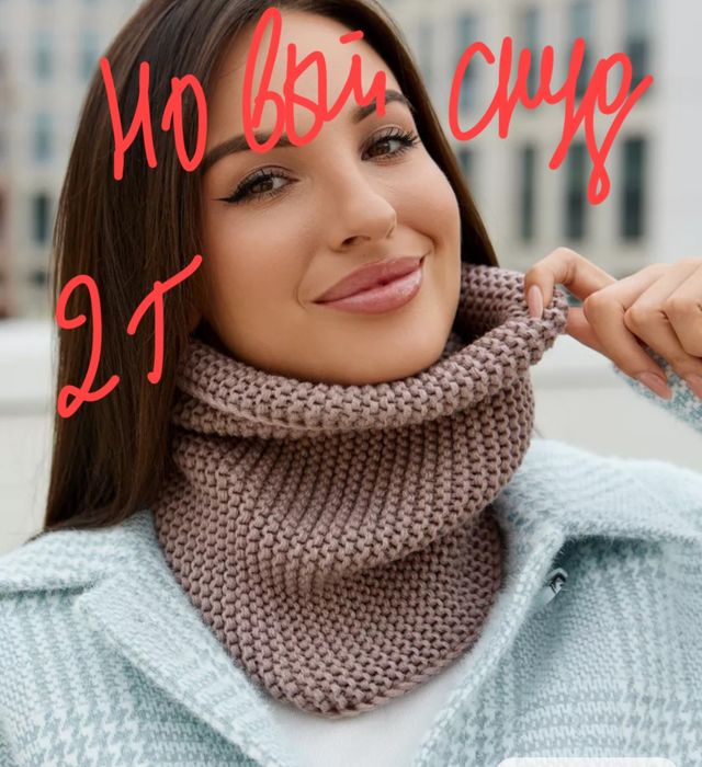 Продаем недорого