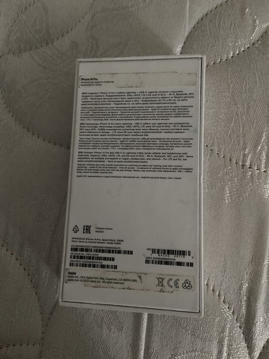 14 про каробка 5000тг