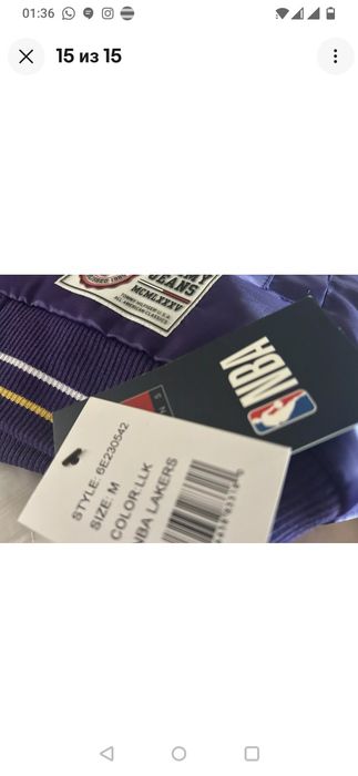 NBA Los Angeles Lakers Tommy Hilfiger