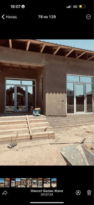 Окна двери витражи