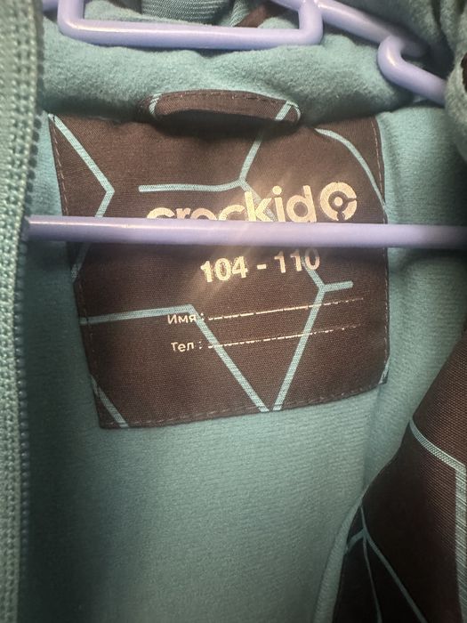 Куртка зимняя crockid