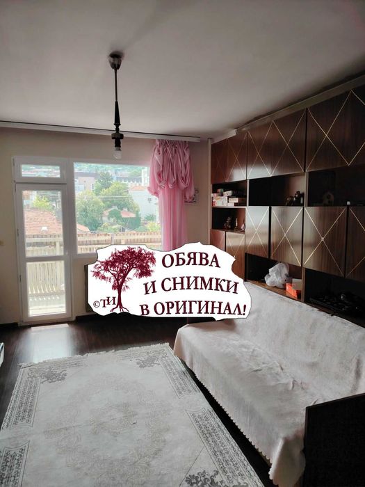 Дава се под наем