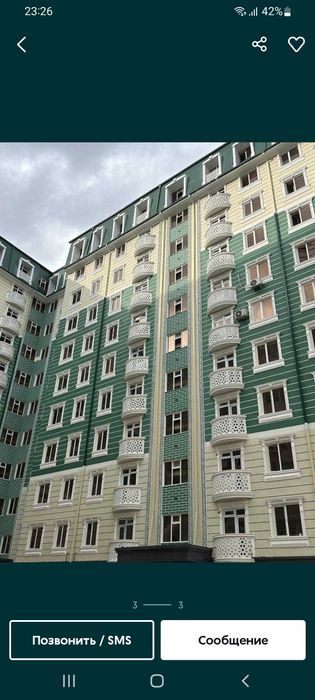 Уй хон сарой сквозной