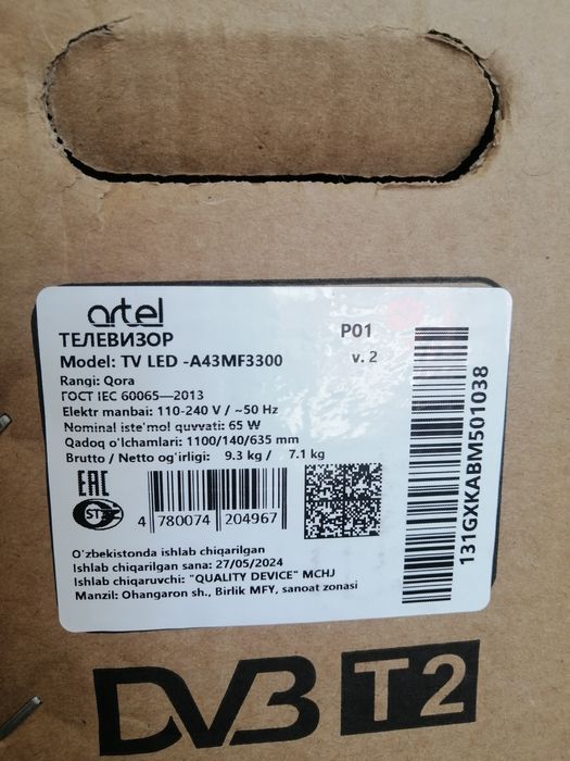 Tv artel 43 mf3300
